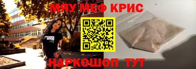 бошки Новодвинск