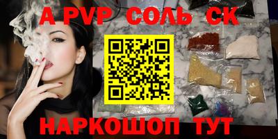 экстази Новокубанск