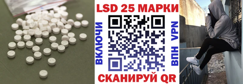 Лсд 25 экстази кислота  Тула 