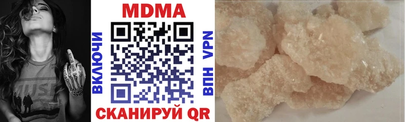 МДМА VHQ  Тула 