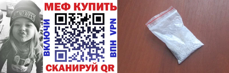 где продают   Тула  MEGA tor  Мефедрон VHQ 
