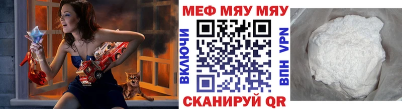 Меф кристаллы Тула
