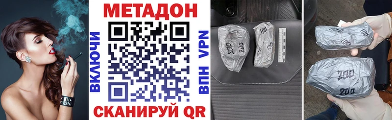 omg ТОР  Тула  Метадон methadone 