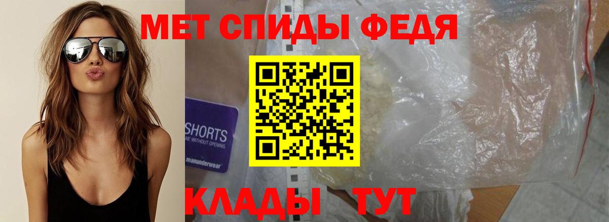 Метамфетамин витя Тула