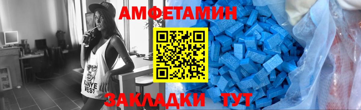 МЕТАМФЕТАМИН  Метамфетамин кристалл  Метамфетамин кристалл  Вход с VPN  Тула 