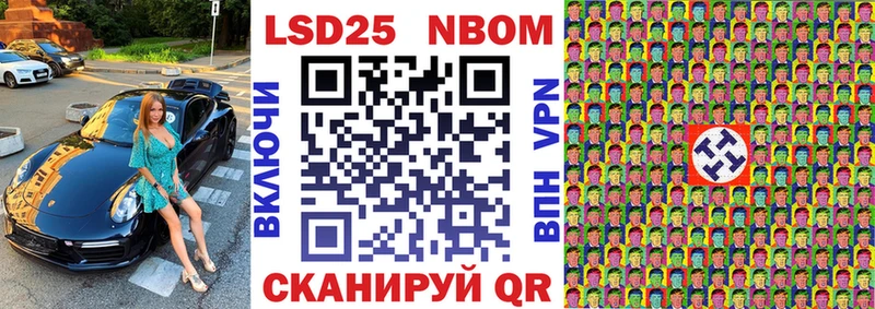 Марки 25I-NBOMe 1500мкг  наркота  Тула 
