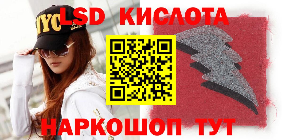 Марки 25I-NBOMe 1,5мг  Марки 25I-NBOMe 1,5мг  Наркотические марки  цены наркотик  Вход с VPN  Тула 