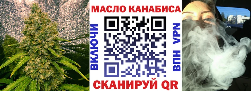 Дистиллят ТГК THC oil  Тула 