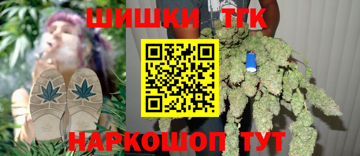 Каннабис семена  Марихуана MAZAR  Канабис LSD WEED  Вход с VPN  Тула 