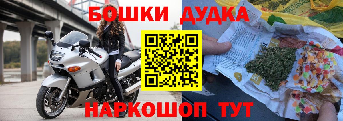 Марихуана ГИДРОПОН Тула